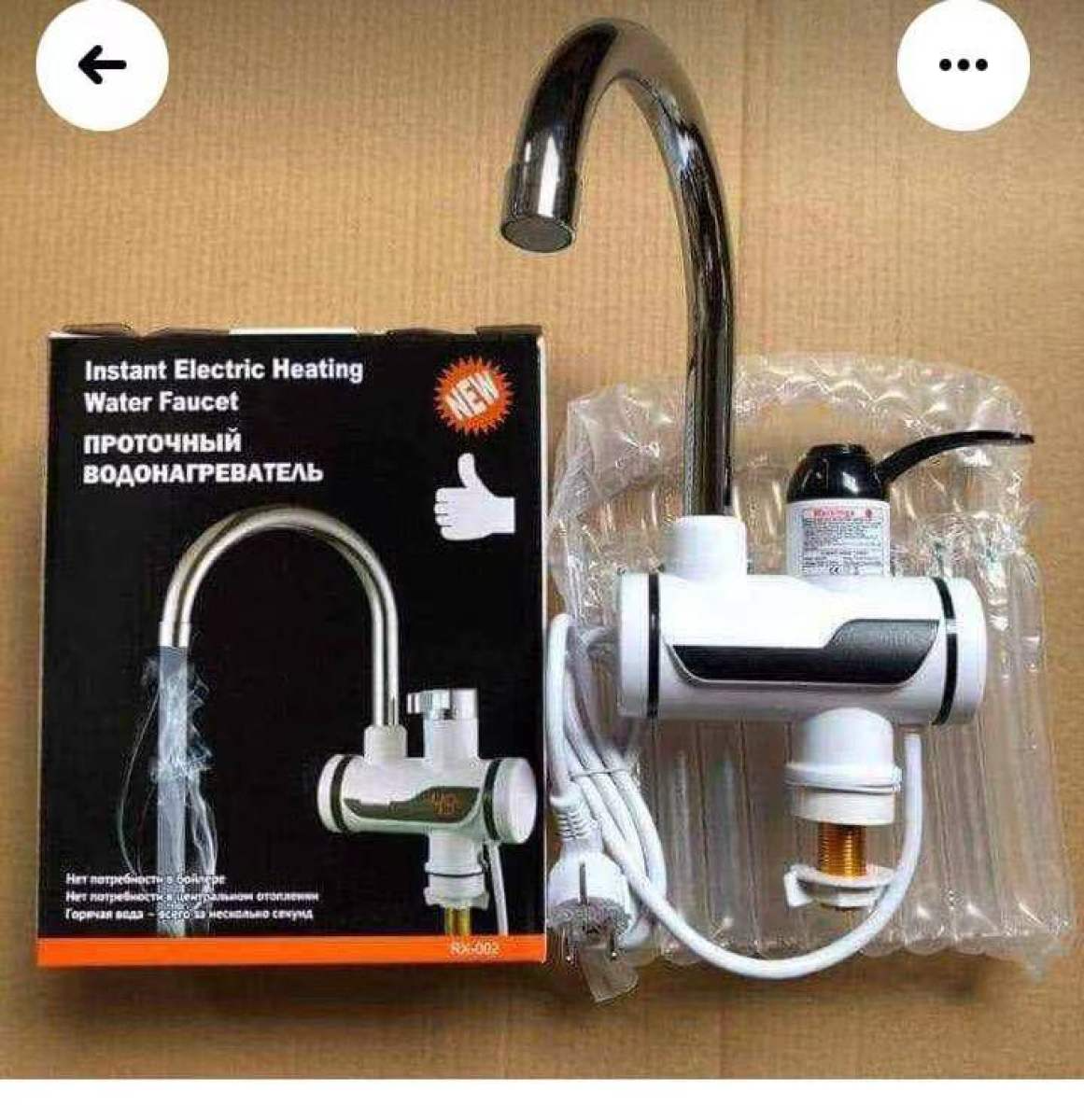 SmartMart®  Electric Faucet Water heater SmartMart®